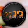ביג ביס - דוכני מזון